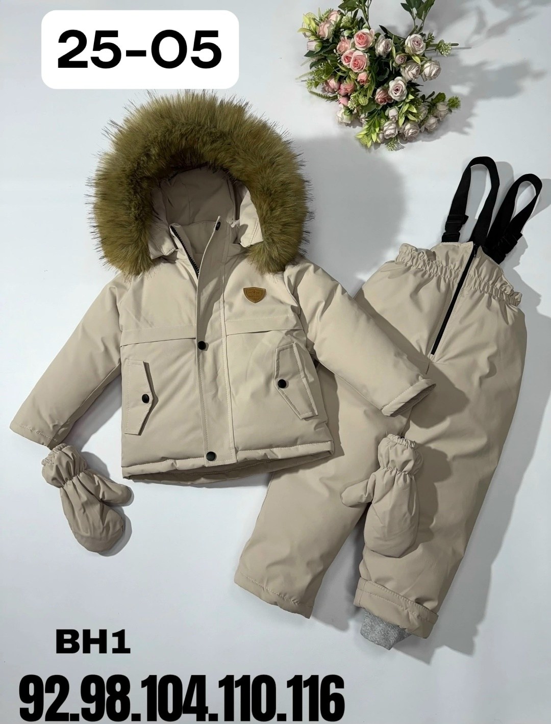 комбинезон детский зимний,зимние комбинезоны,комбинезон зима,зимние комбинезоны для мальчиков,детские комбинезоны зимние