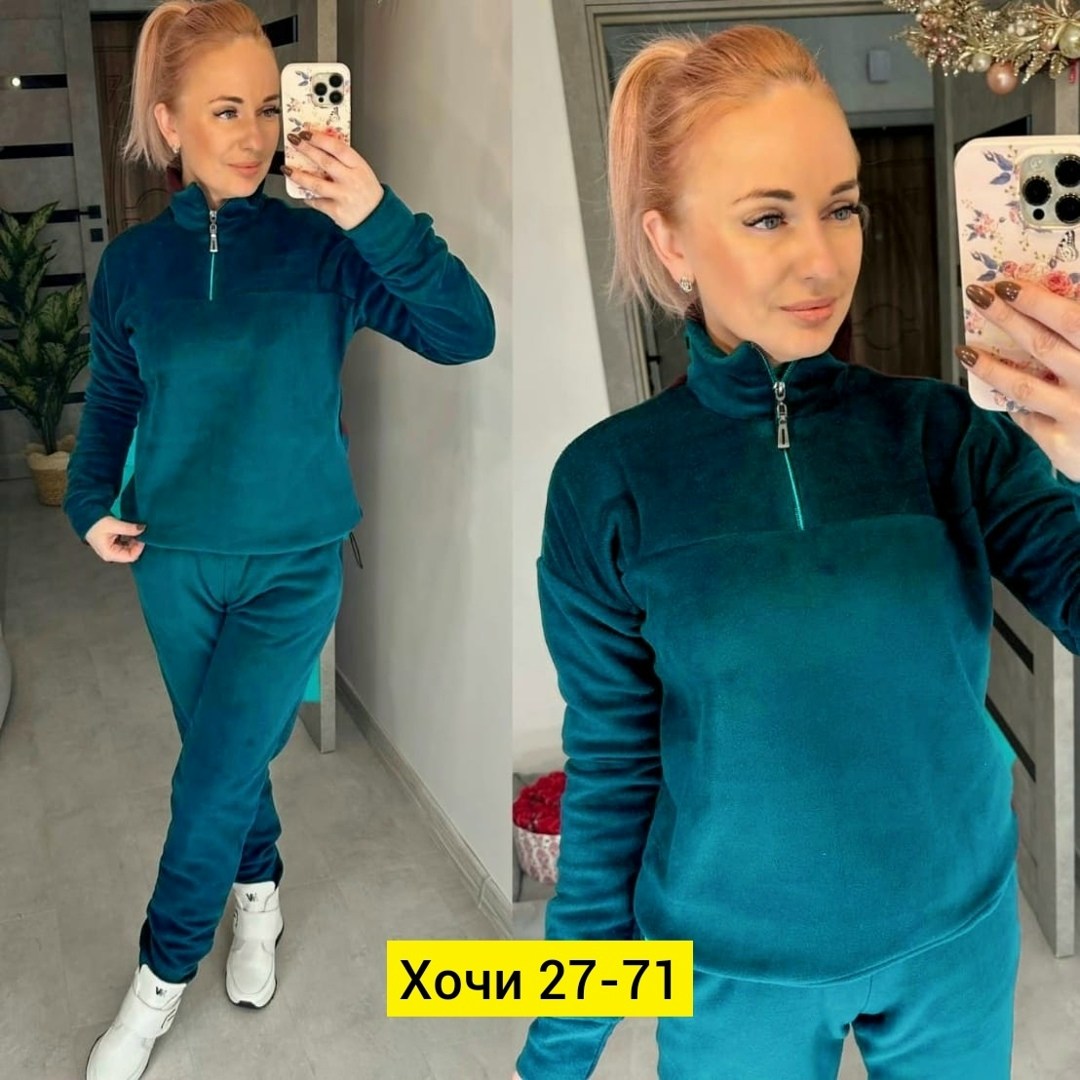 женский костюм на флисе,cпортивный костюм женский на флисе,cпортивный костюм женский теплый на флисе,костюм на флисе,спортивные костюмы женские