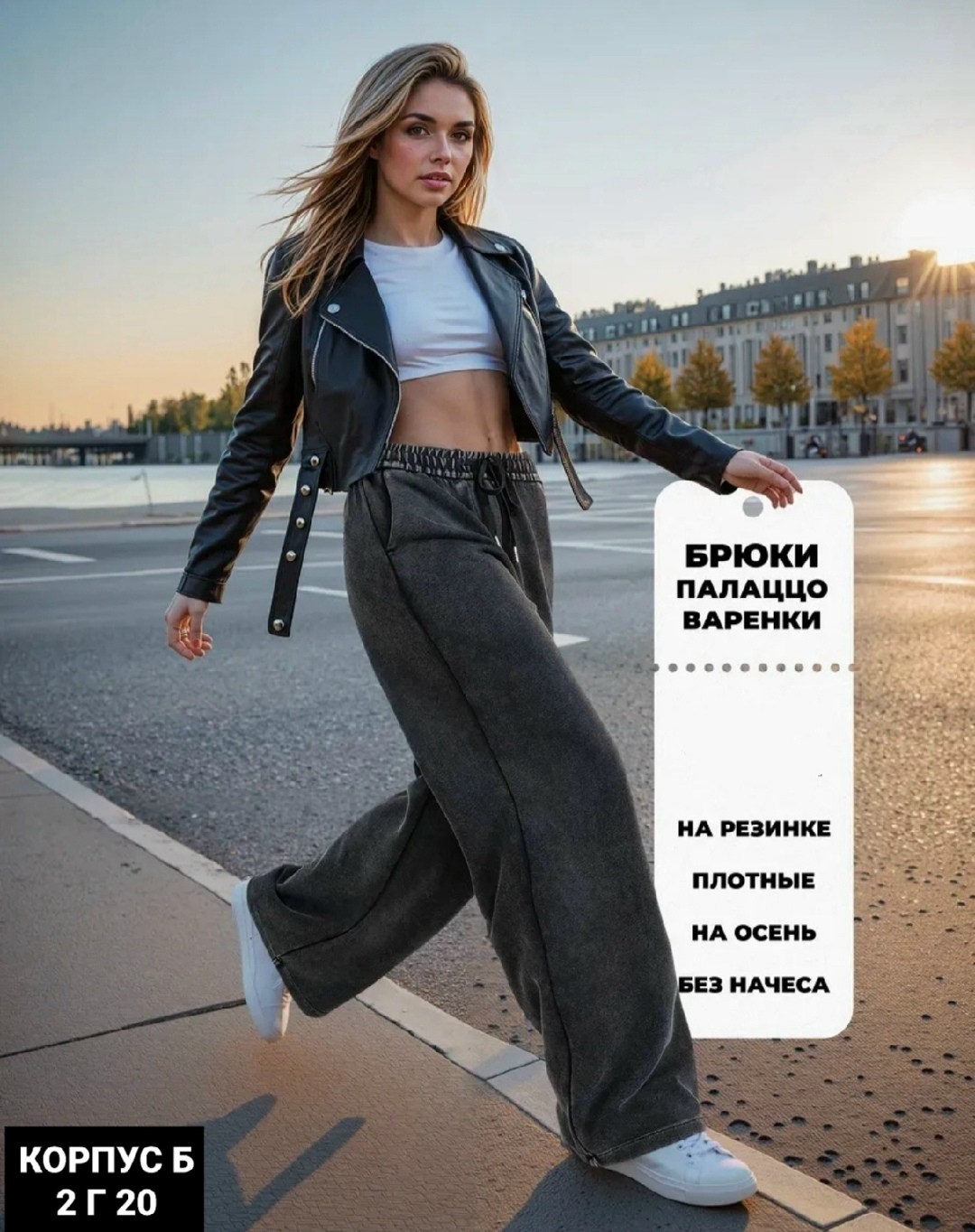 джинсы штаны,брюки штаны,брюки жен,спортивные брюки,женские брюки