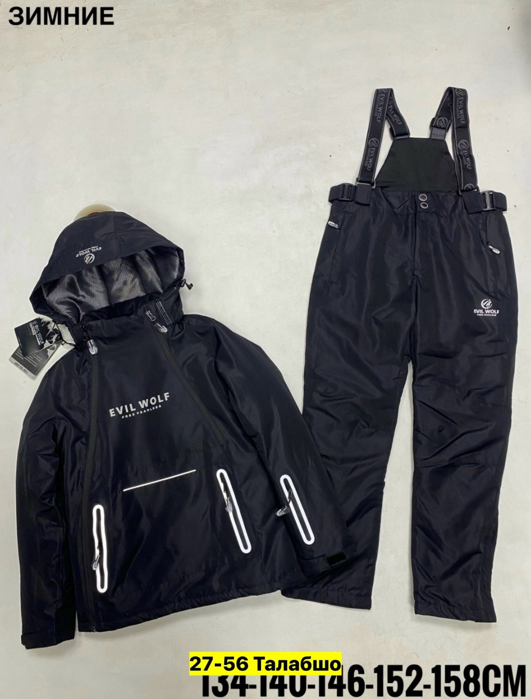 горнолыжные костюмы,горнолыжный костюм мужской зимний,мужской горнолыжный костюм,зимний горнолыжный костюм