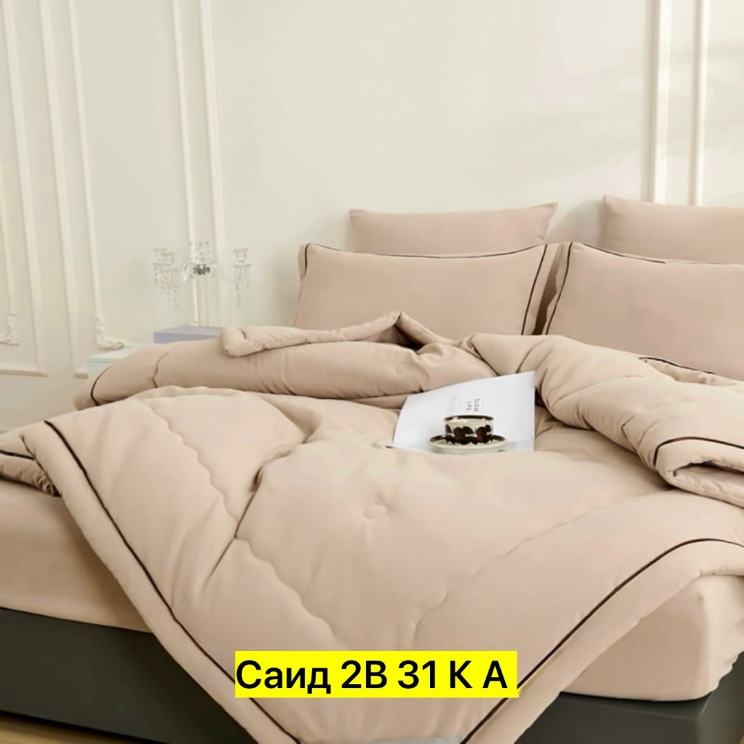 комплект постельного белья,комплект постельного белья с одеялом,комплект постельного белья с готовыми одеялами,постельное белье с готовым одеялом,комплект постельного белье евро