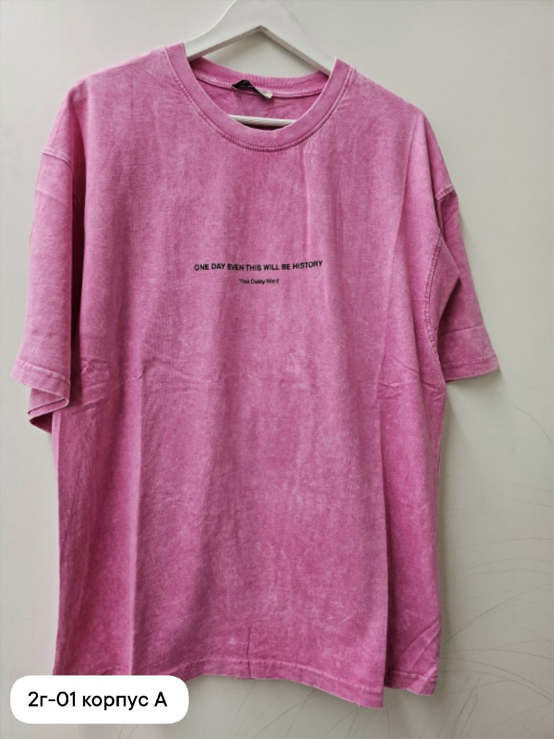 футболка оверсайз варенка розовая,футболки женская оверсайз,футболка женская розовая,футболка оверсайз варенка,футболки женская