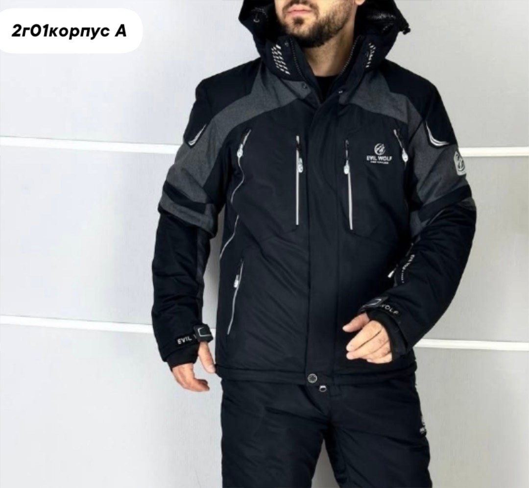 мужская зимняя горнолыжная куртка evil wolf,горнолыжная куртка evil wolf,горнолыжные костюмы мужские,зимняя горнолыжная куртка evil wolf,костюмы горнолыжные