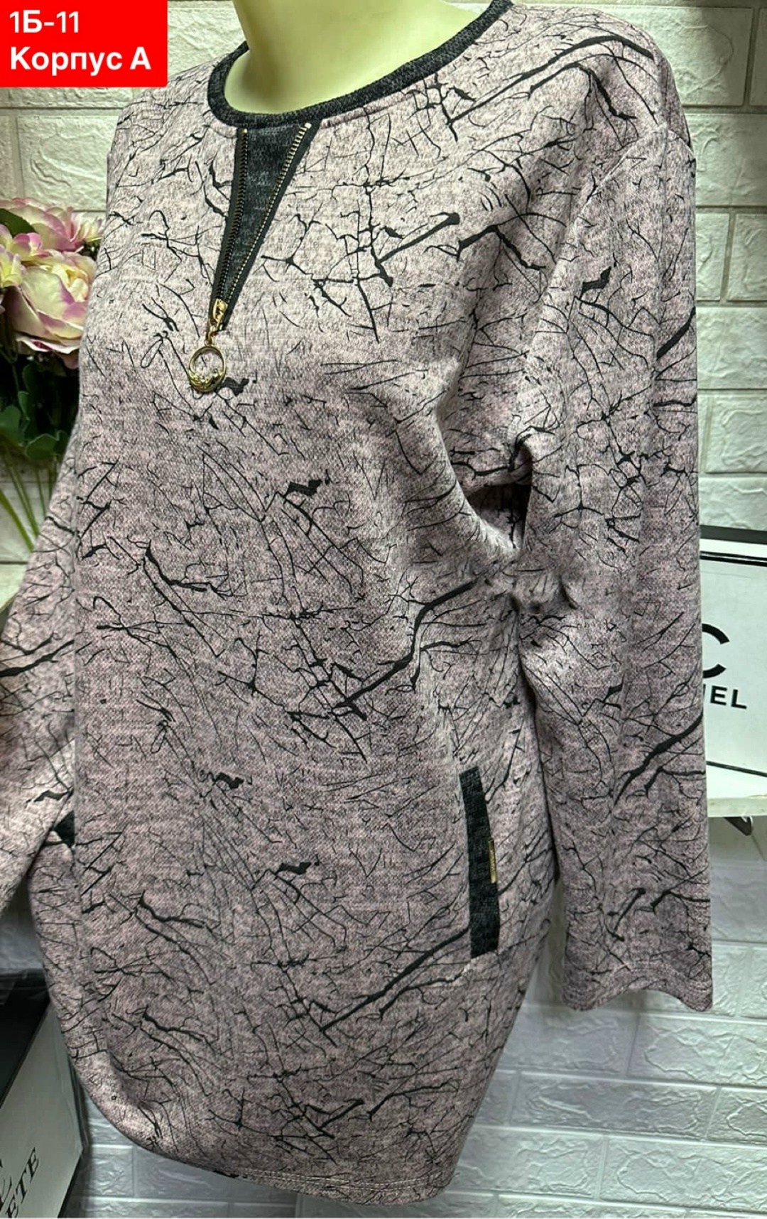 кофта женская,кофта теплая,туника женская,кофта женская джемпер,кофта женская теплая