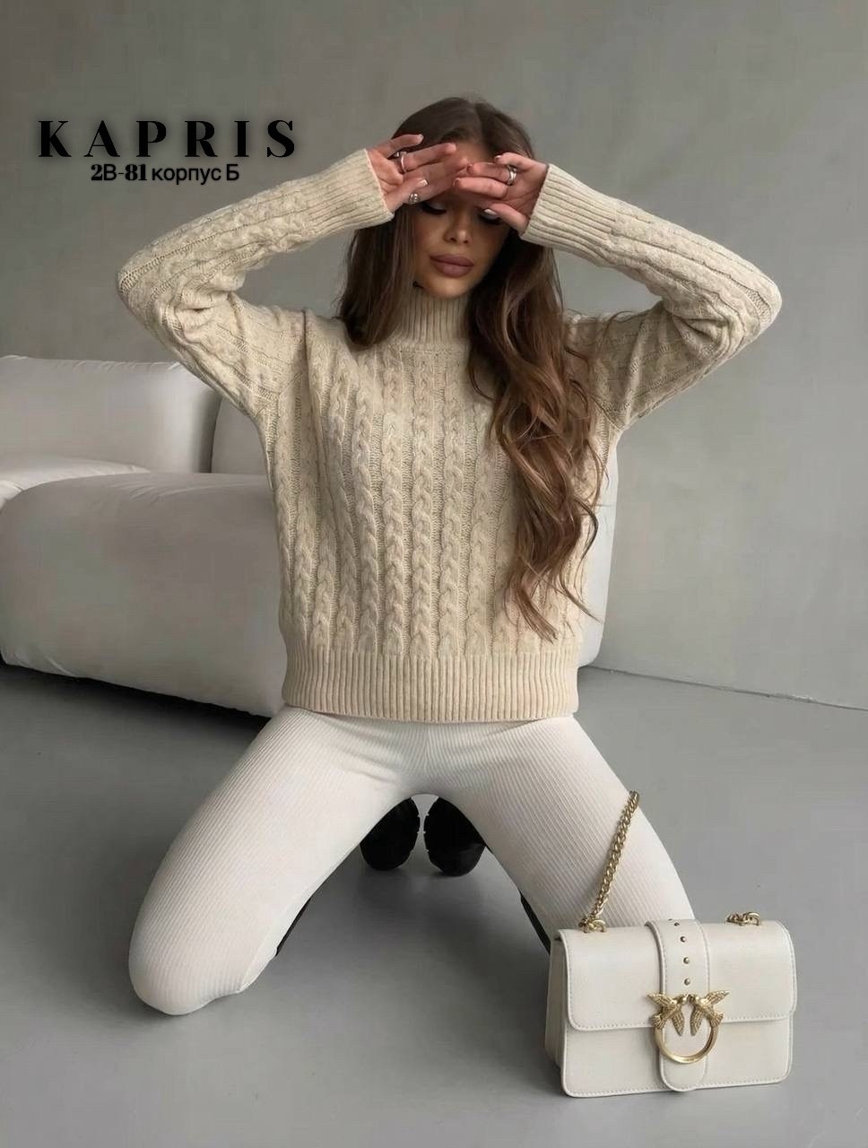 свитера женские,женские вязаные свитера,вязаные свитера,модные свитера,свитер вязаный с горлом