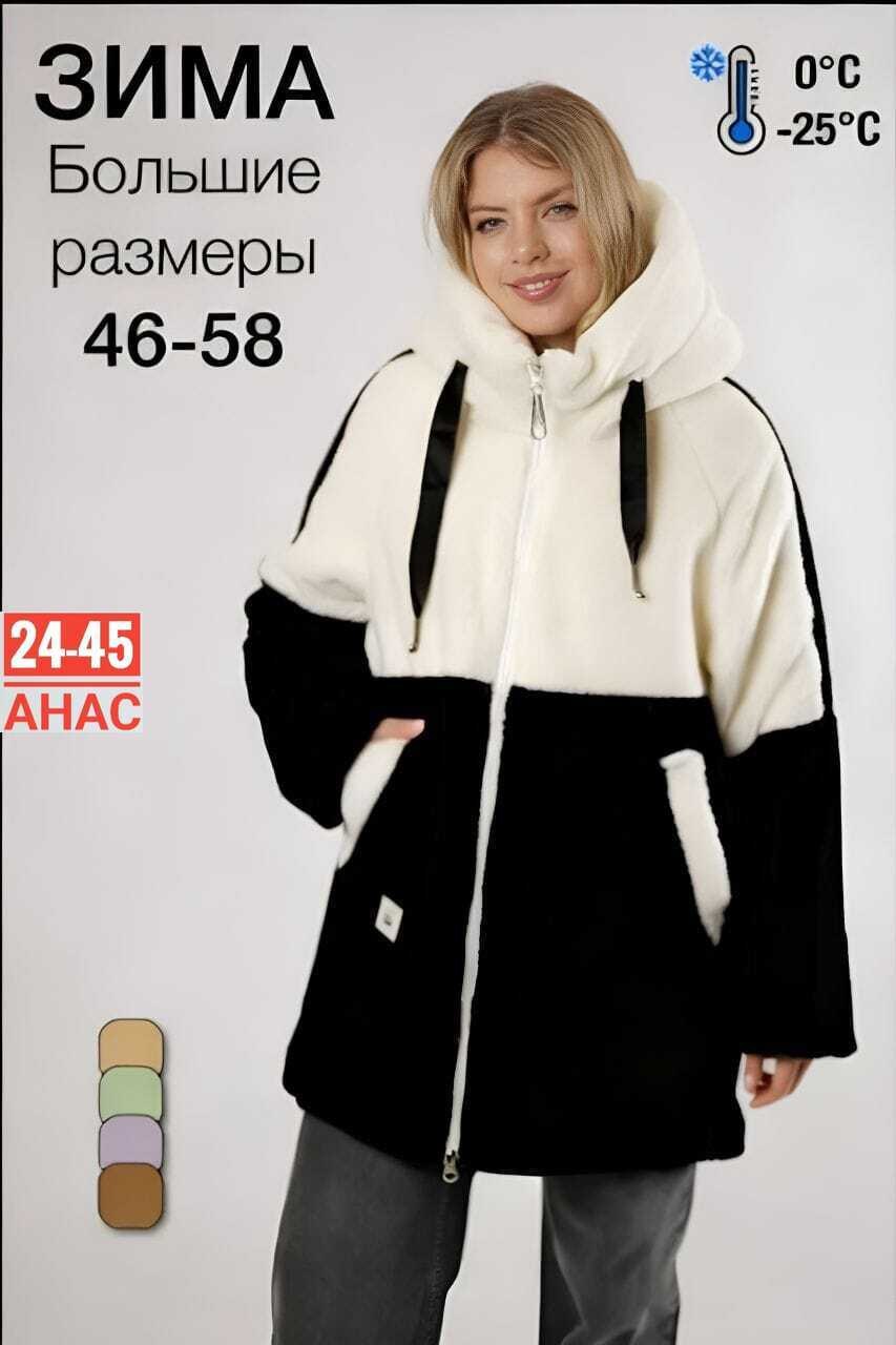 женская дубленка,дубленка больших размеров,шуба женская,дубленка с капюшоном,куртка зимняя