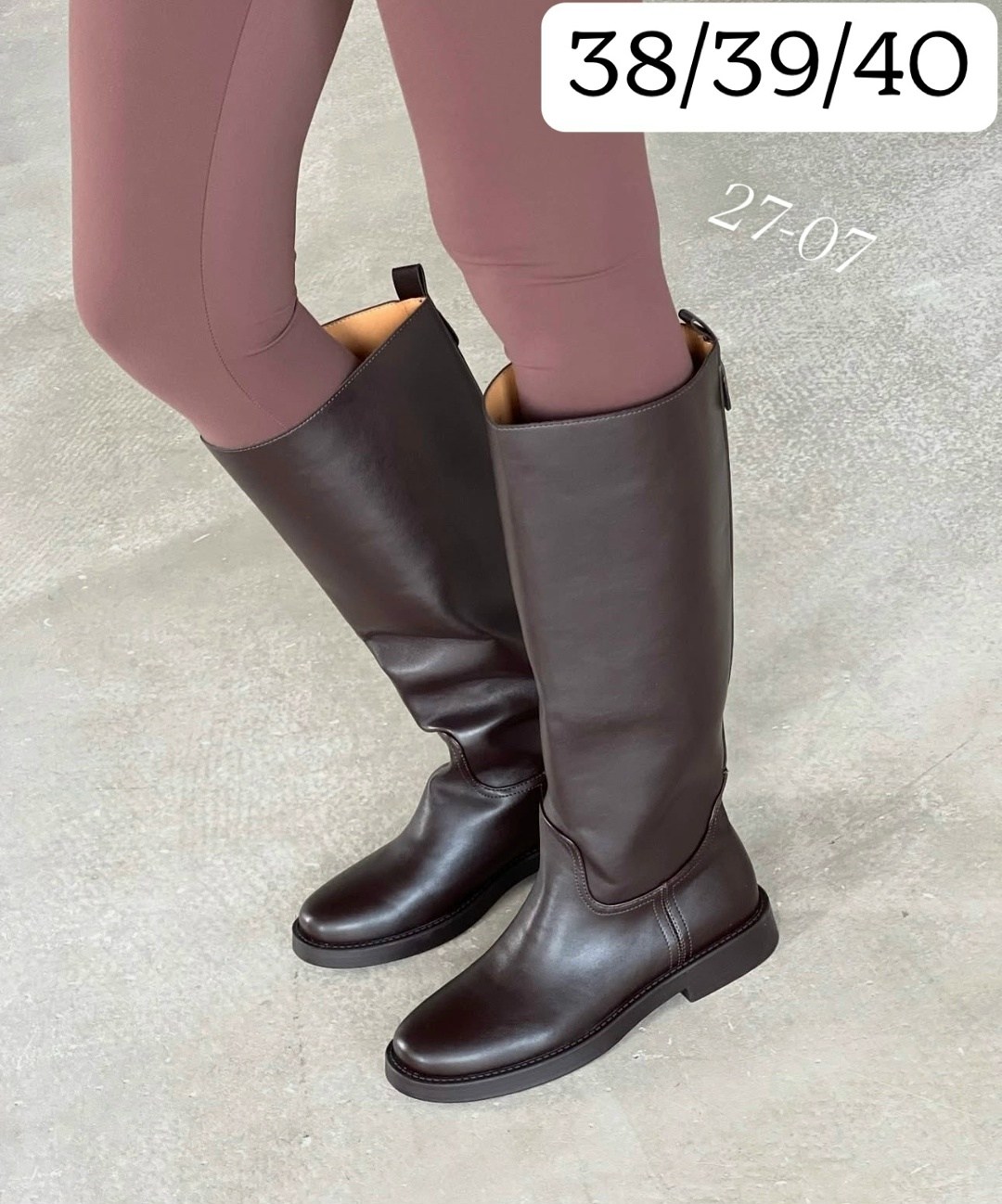 ,сапоги трубы высокие,женские сапоги,сапоги трубы женские,сапоги трубы