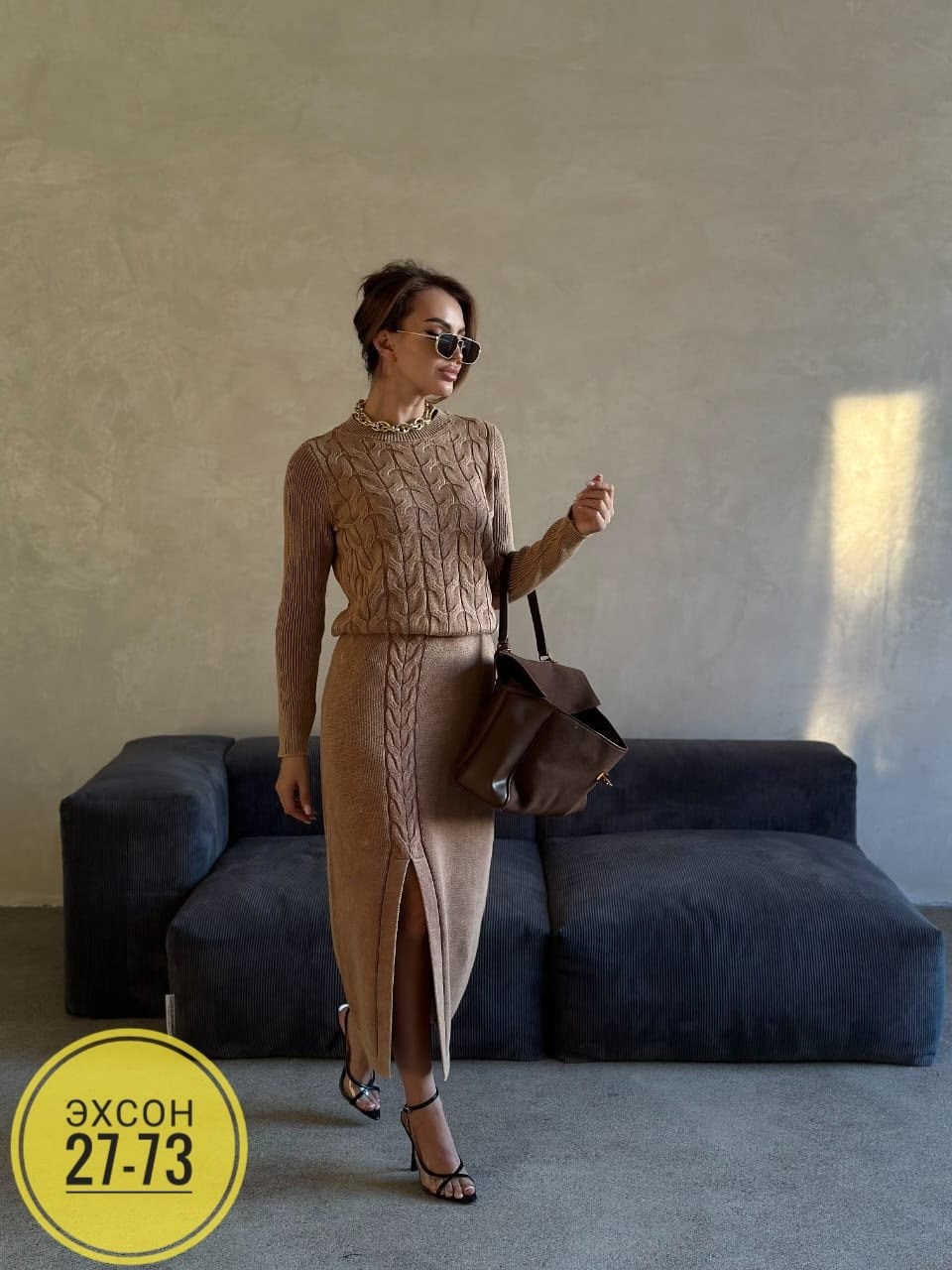 вязаный костюм с юбкой,костюм юбка и кофта,женский вязаный костюм с юбкой,костюм женский из трикотажа лапша,костюм с юбкой трикотажный