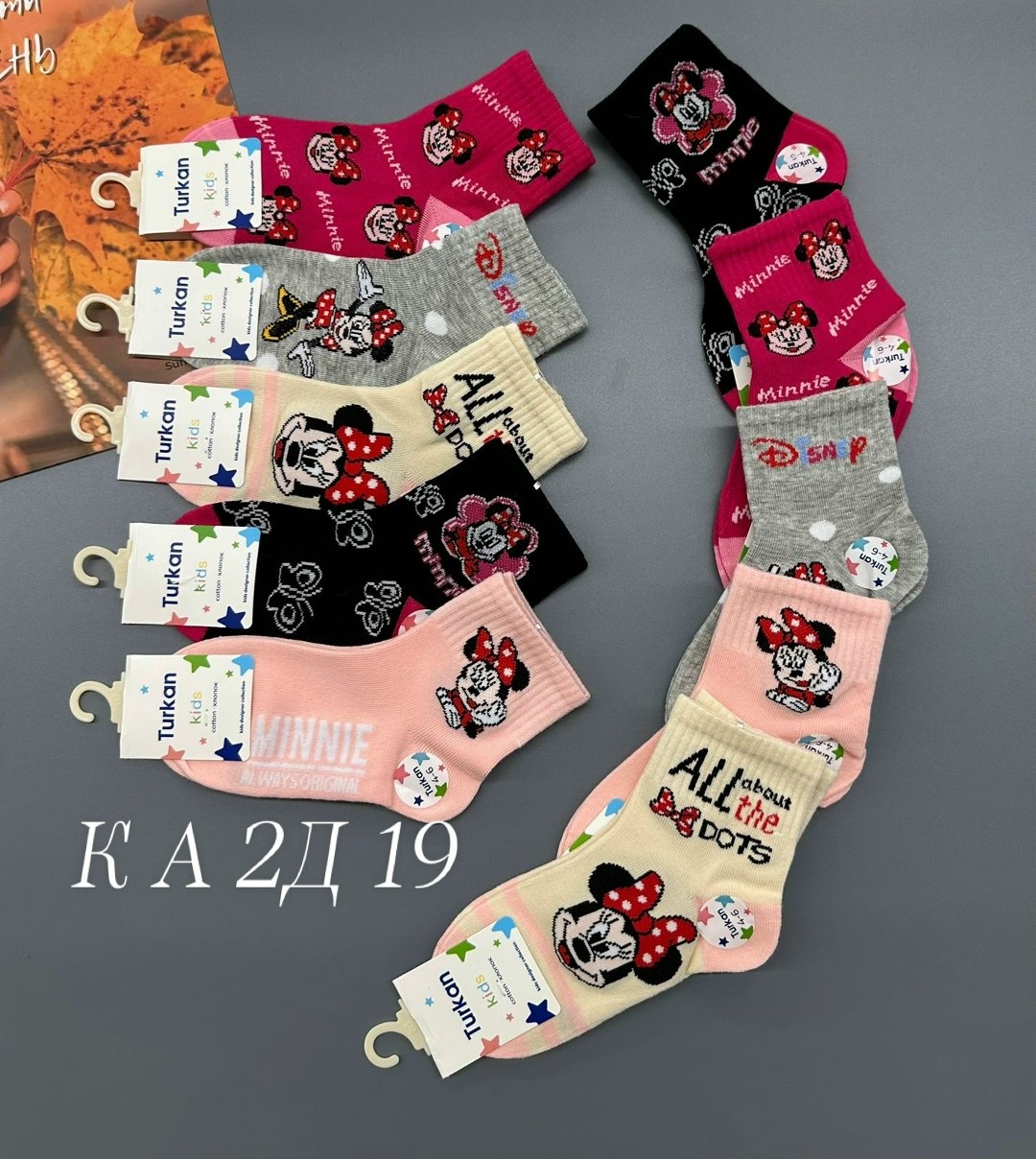 носки детские набор,носки детские с,комплект носков,носки для мальчика,детские носки для мальчика