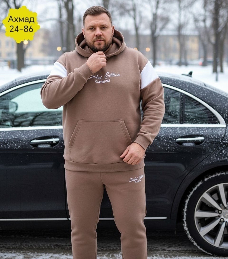 мужские спортивные костюмы,теплый спортивный костюм мужской,мужской спортивный костюм на флисе,мужской теплый спортивный костюм на флисе,костюм на флисе мужской