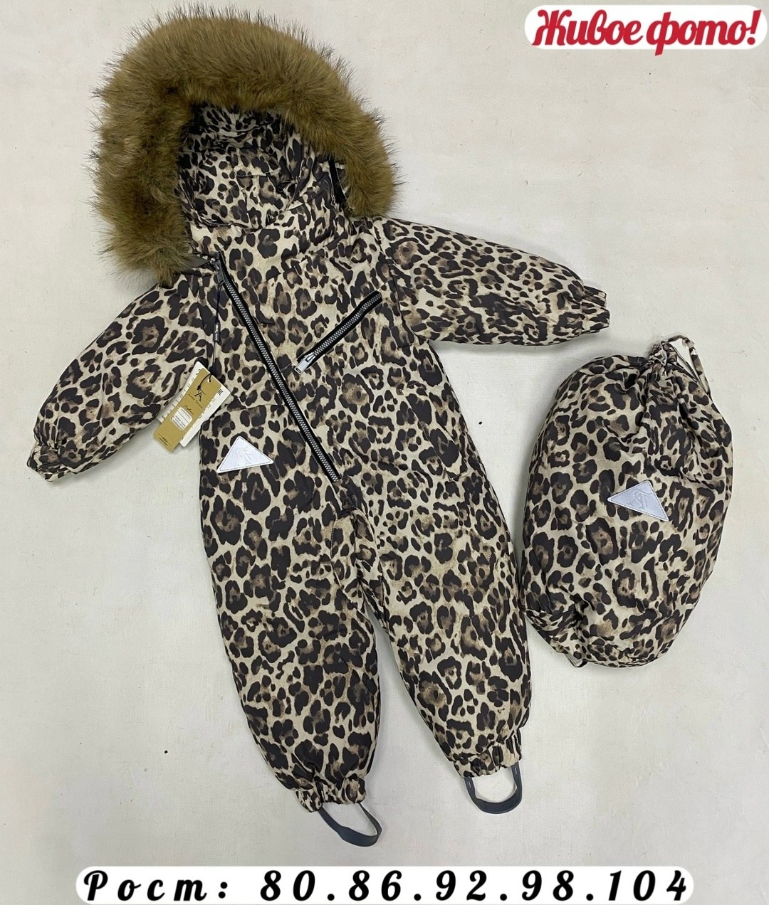 комбинезон зимний,комбинезон зимний детский,комбинезон зима,детские комбинезоны,комбинезон зим