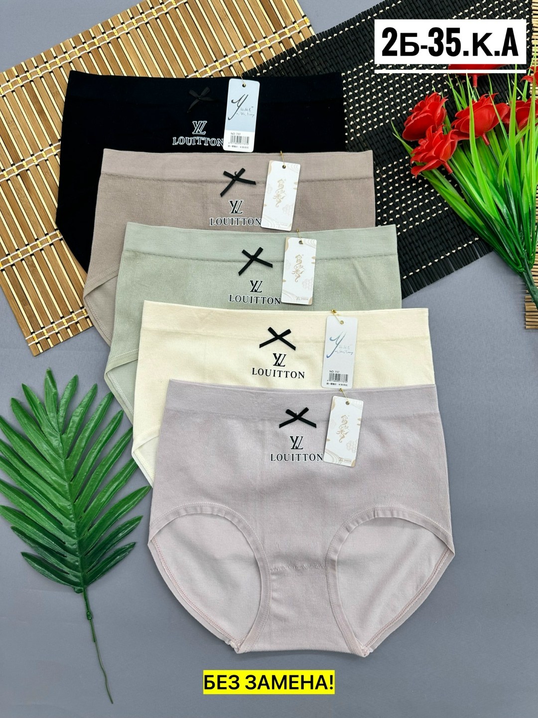 трусы женские 5 шт,женский трусы,трусы женски,трусы для женщин,нижнее белье трусы