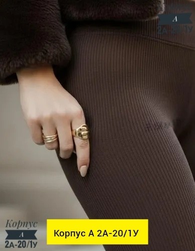 легинсы женские,лосины женские,леггинсы женские,леггинсы в рубчик,лосины и легинсы