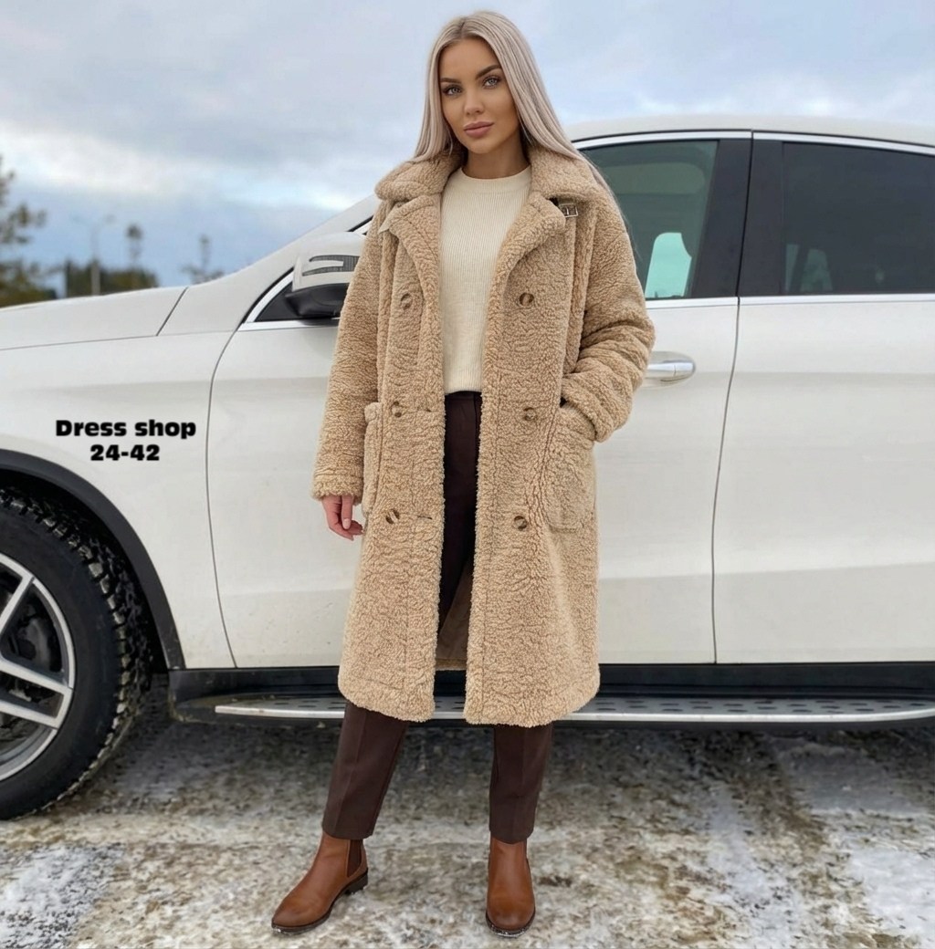 пальто барашек,стильное пальто,модное пальто,пальто женские,шуба женская