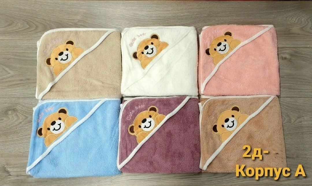 полотенец детский,полотенце уголок для новорожденных,полотенце для купания новорожденных,детские полотенца,полотенце уголком для новорождённых