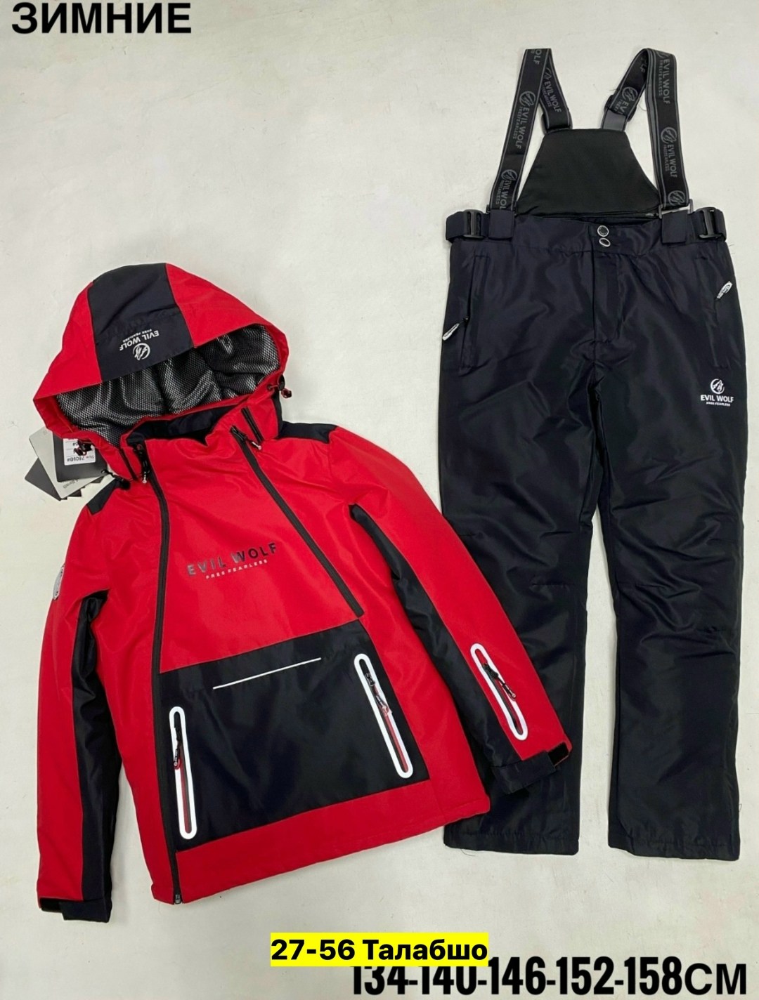 горнолыжные костюмы,горнолыжный костюм мужской зимний,мужской горнолыжный костюм,зимний горнолыжный костюм