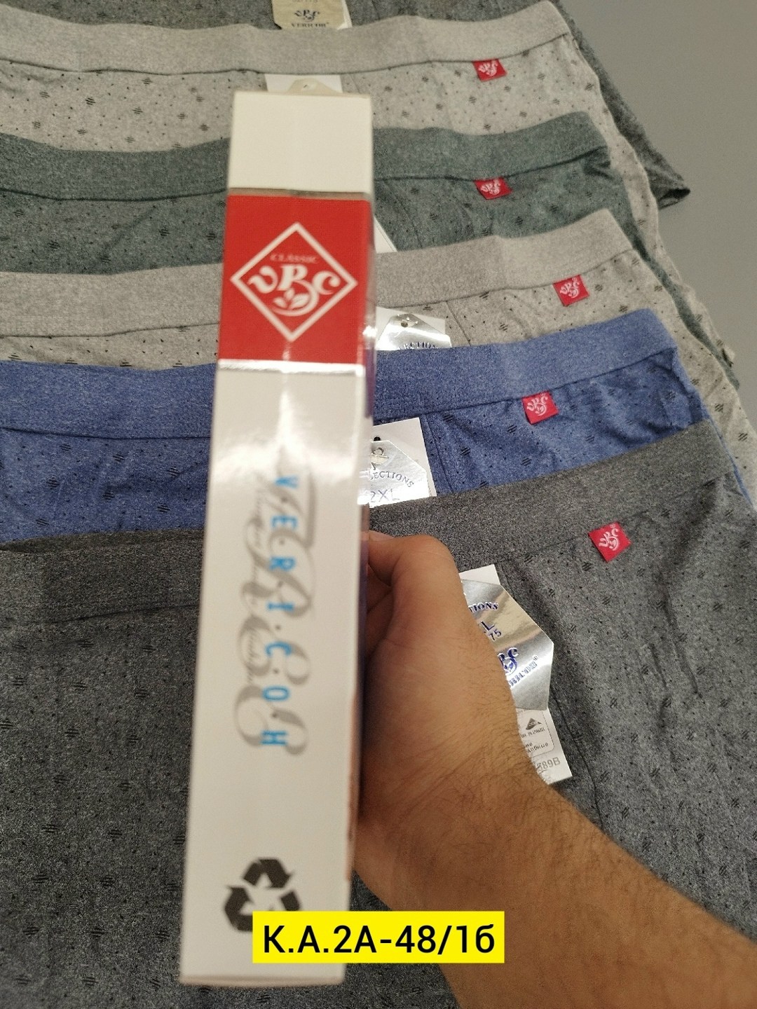 комплект трусов мужских,трусы мужские,комплект трусов боксеры fukai,комплект трусов мужские боксеры,комплект трусов