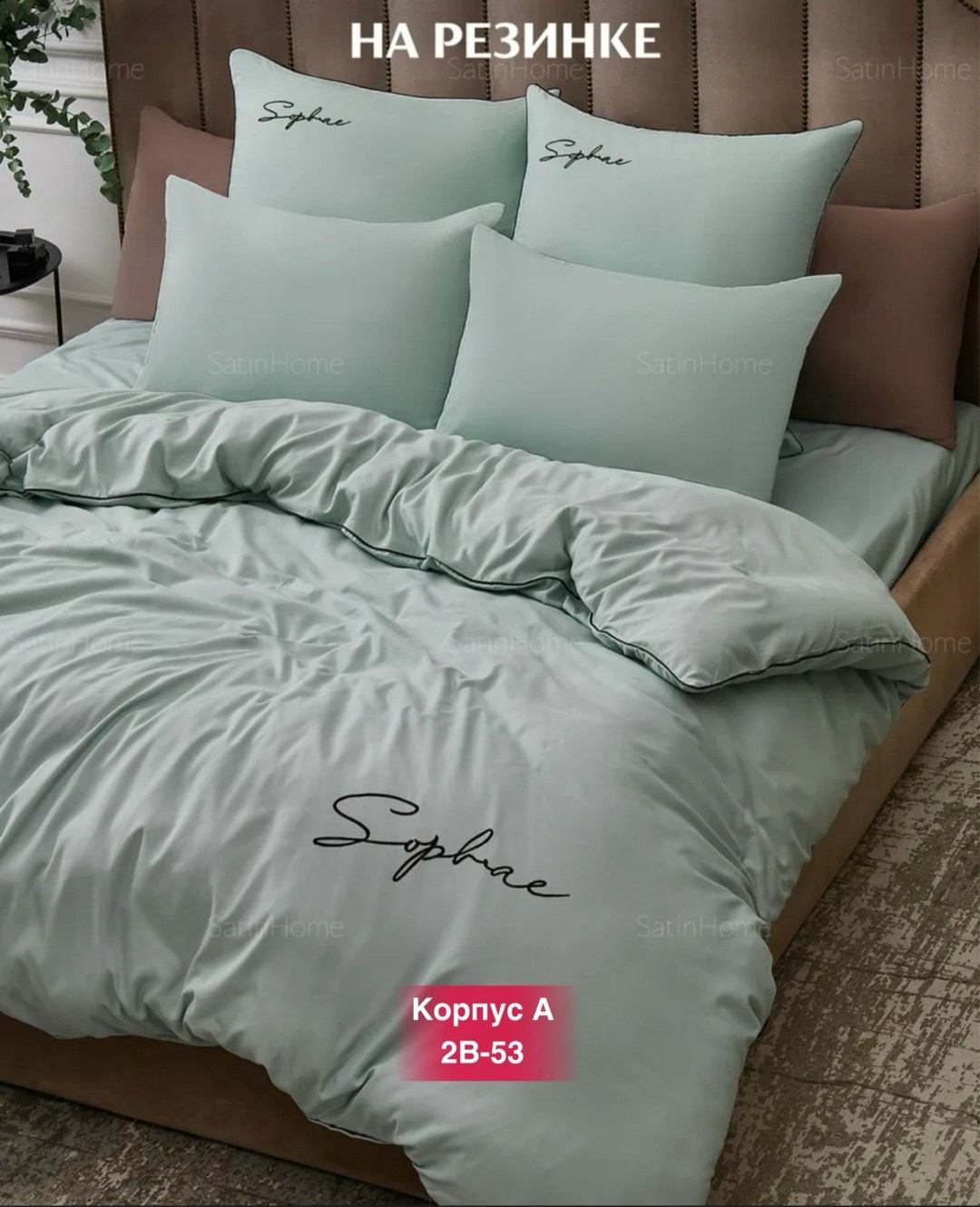 комплект постельного белья однотонный сатин,постельное белье однотонное,однотонные комплекты постельного белья из сатина,постельное белье евро комплект,постельное белье однотонный сатин элитный на