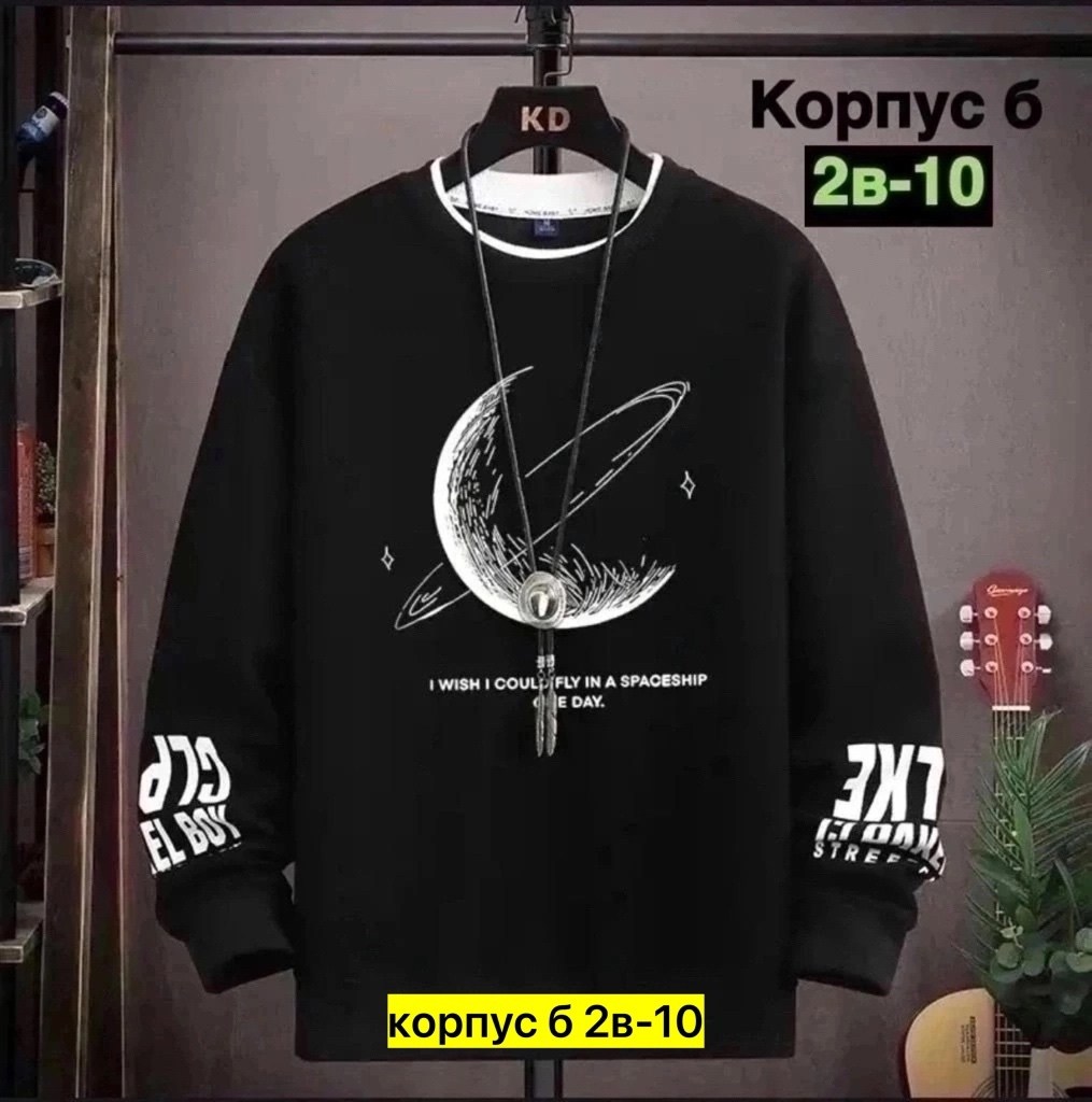 свитшот мужской толстовка,толстовки свитшот,мужские свитшоты,кофта свитшот,толстовки кофта