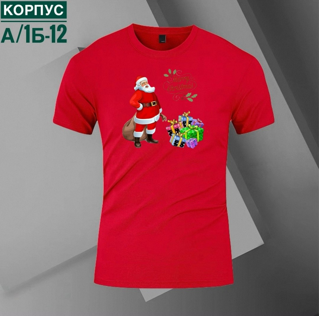 футболки новогодние,футболка мужская новогодняя,футболки мужские,детские новогодние футболки,футболка дед мороз