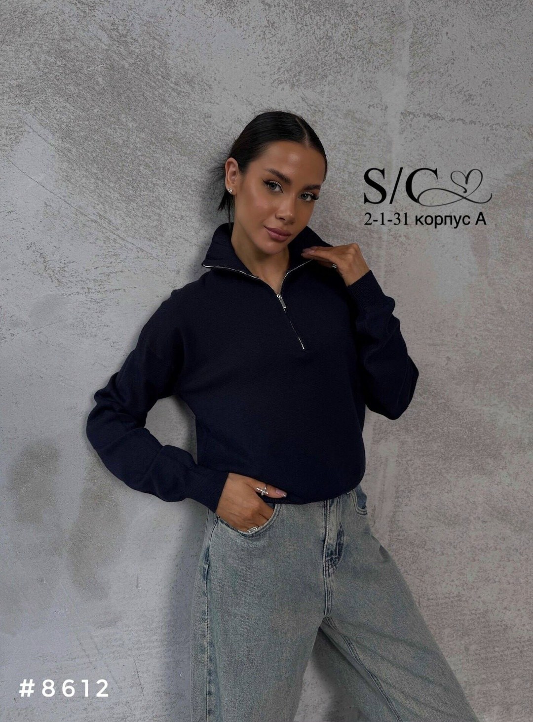 свитшот женская,женская кофта,свитшот с замком,кофта женская на молнии,свитшот на молнии