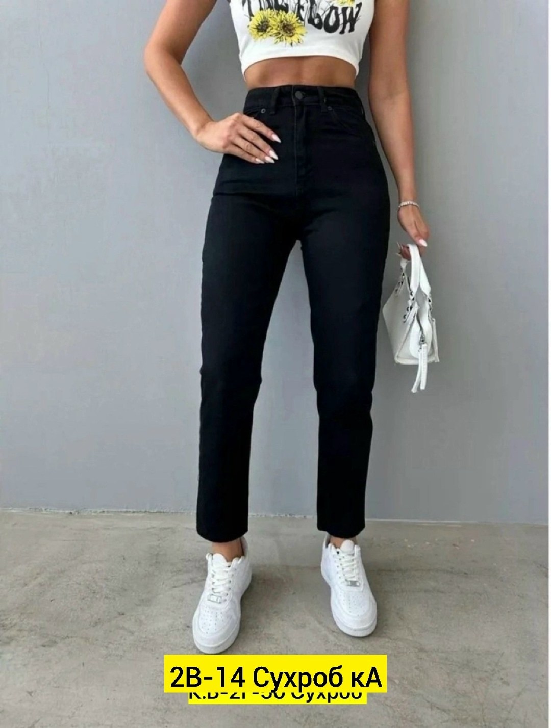джинсы брюки,женские джинсы,джинсы черные женские,женские джинсы и брюки,джинсы мом