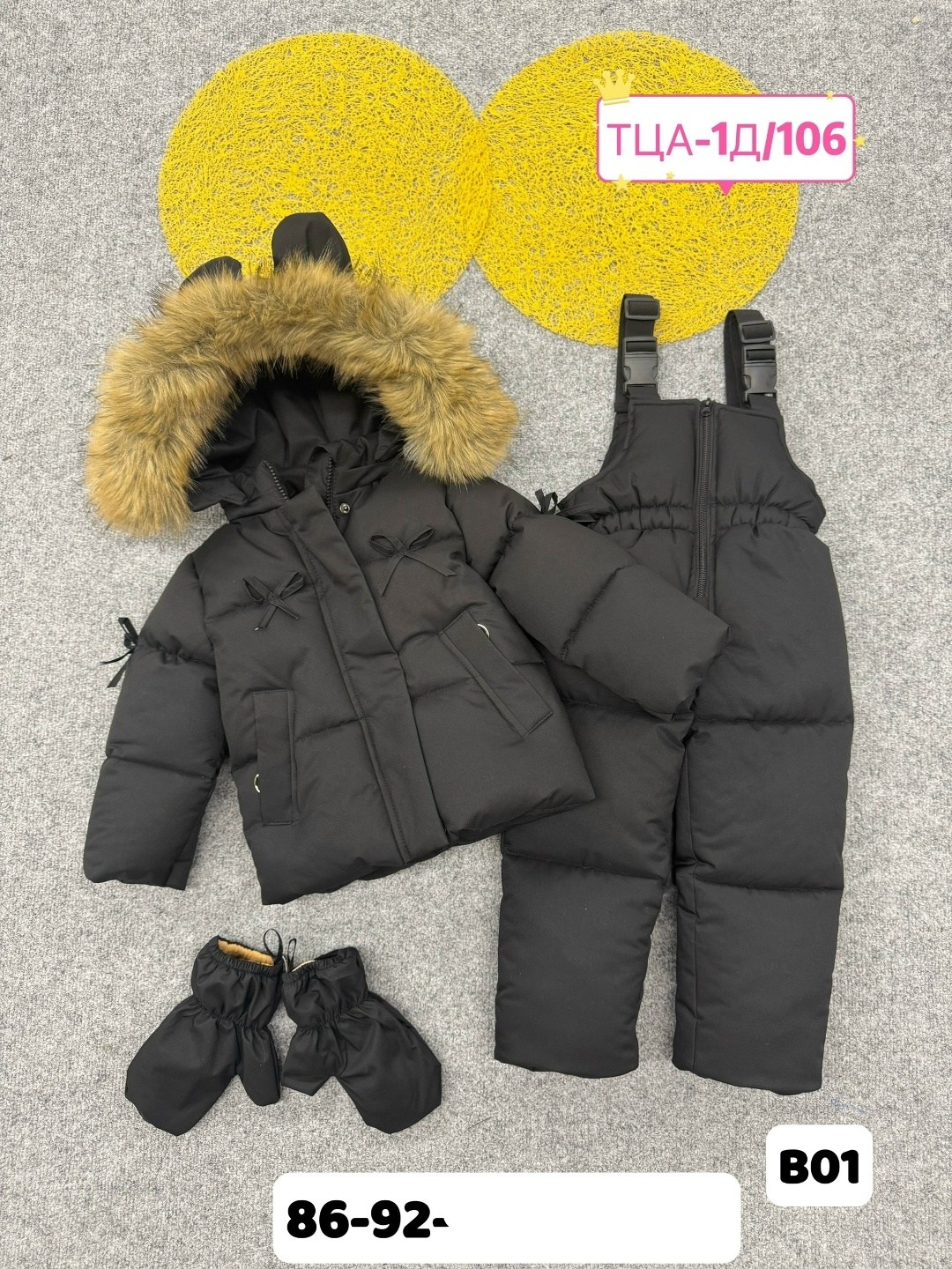 костюм зимний детский,зимний костюм для девочек,зимние костюмы,зимний детский комбинезон,пиколино комбинезон зимний детский