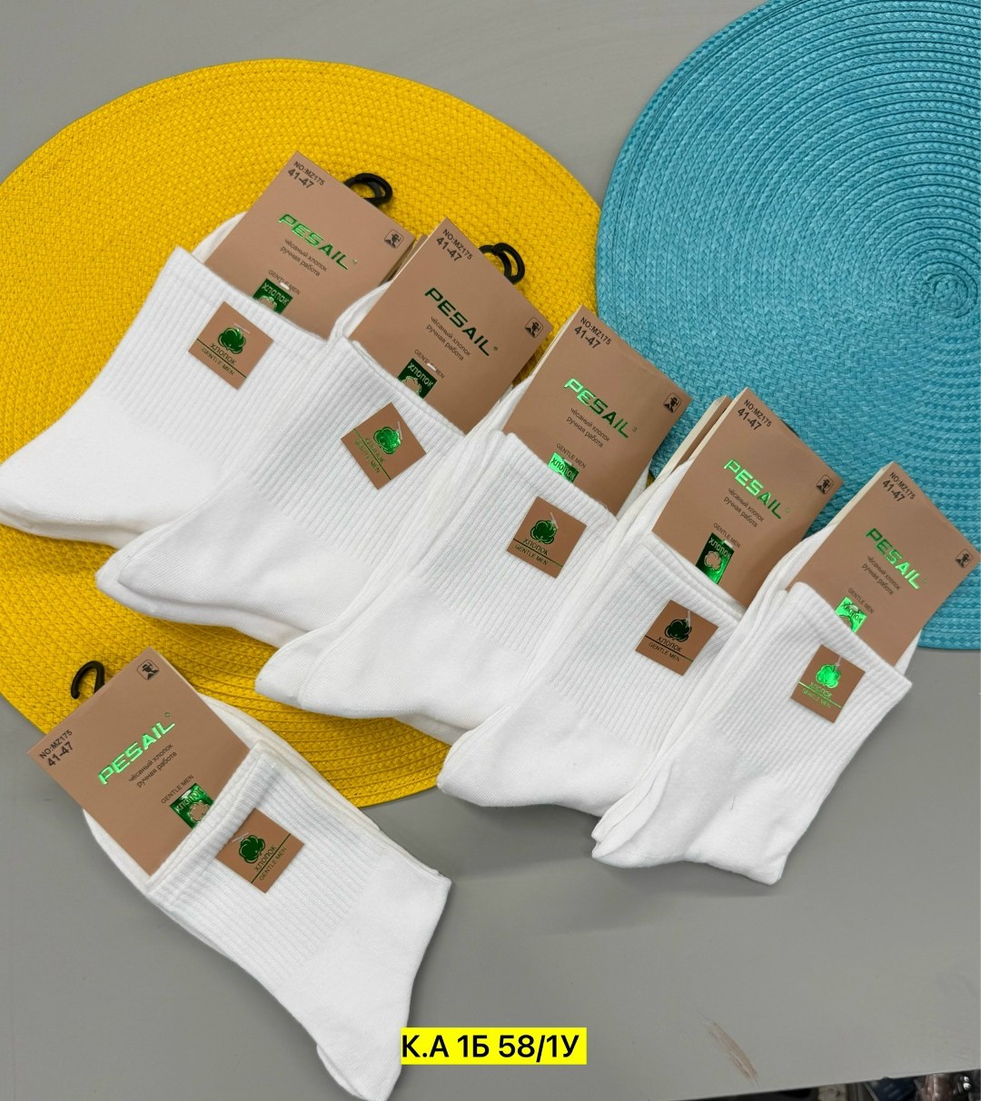 мужские носки,носки комплект,женские носки,носки пара,носки хлопковые