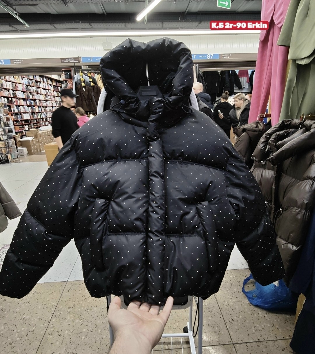 куртка пуховик,куртка пуховик зимний,куртка оверсайз,куртка пуховик женский,женская зимняя куртка