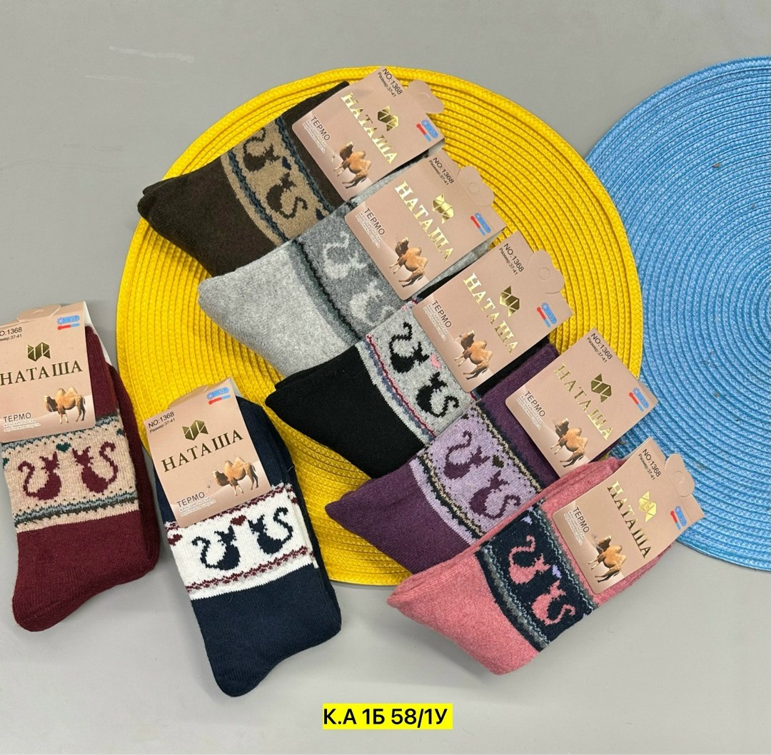 носки женское,носки детские с,носки женские теплые,носки женские 12 пар,женские махровые носки