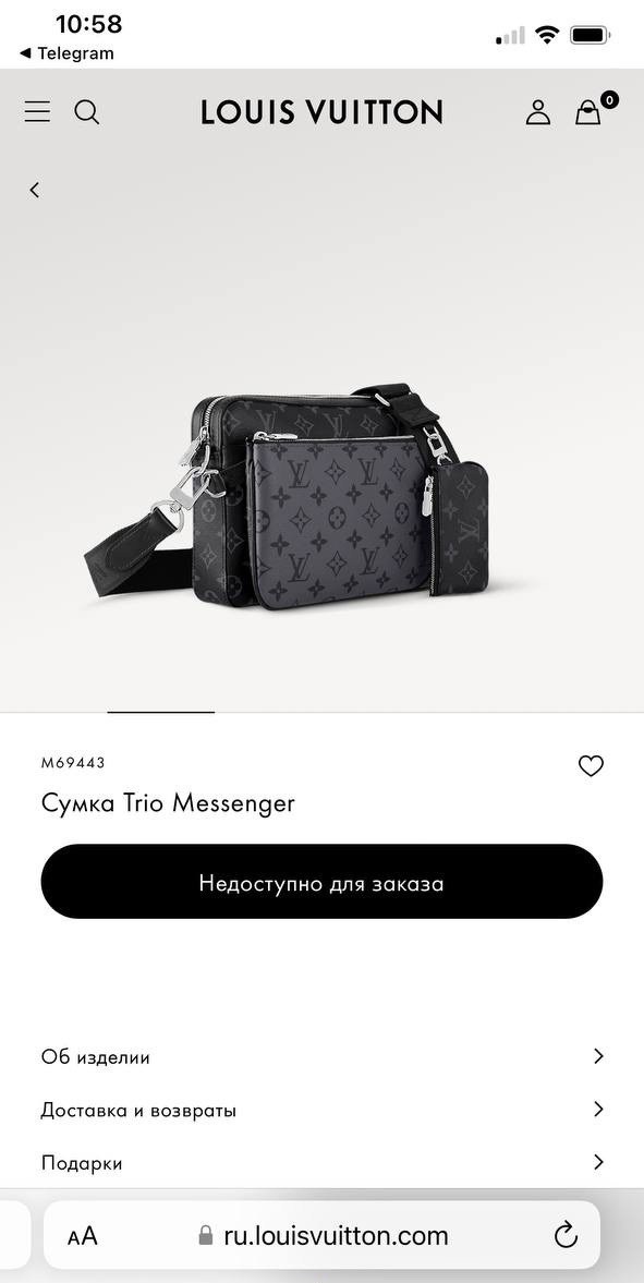 сумка мужская louis vuitton,сумка на плечо louis vuitton,мужская сумка луи виттон,louis vuitton trio messenger мужская,сумка через плечо louis vuitton