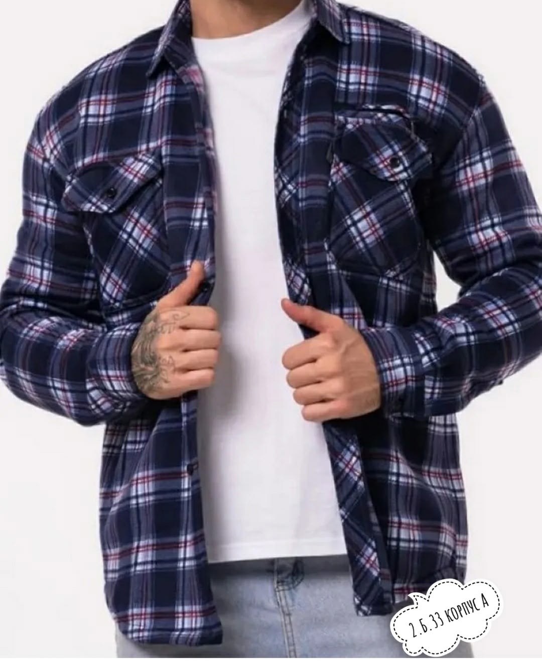 фланелевая рубашка в клетку,рубашка мужская теплая,рубашка мужская,рубашка на флисе,мужская рубашка в клетку