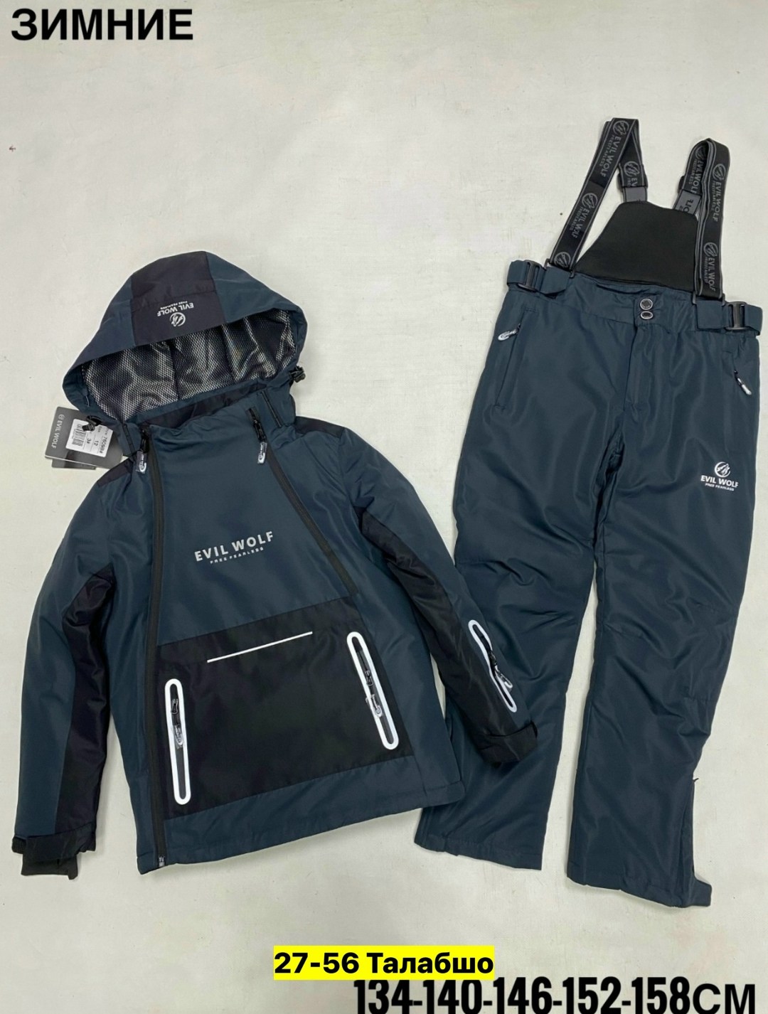 горнолыжные костюмы,горнолыжный костюм мужской зимний,мужской горнолыжный костюм,зимний горнолыжный костюм