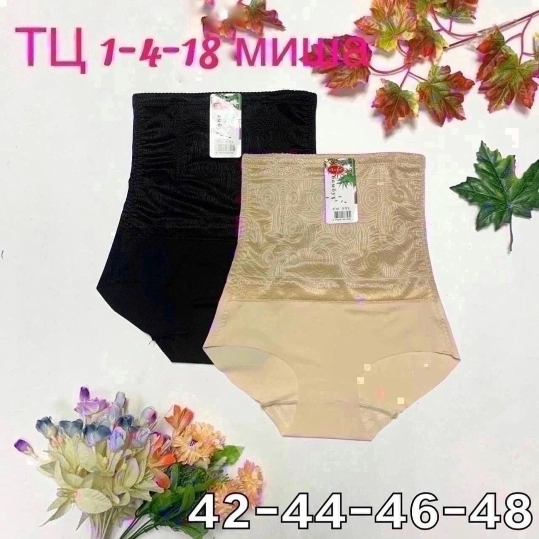 корректирующие трусики с высокой талией,корректирующее белье для женщин,корректирующее белье,корректирующее белье для живота,утягивающие трусы с высокой талией