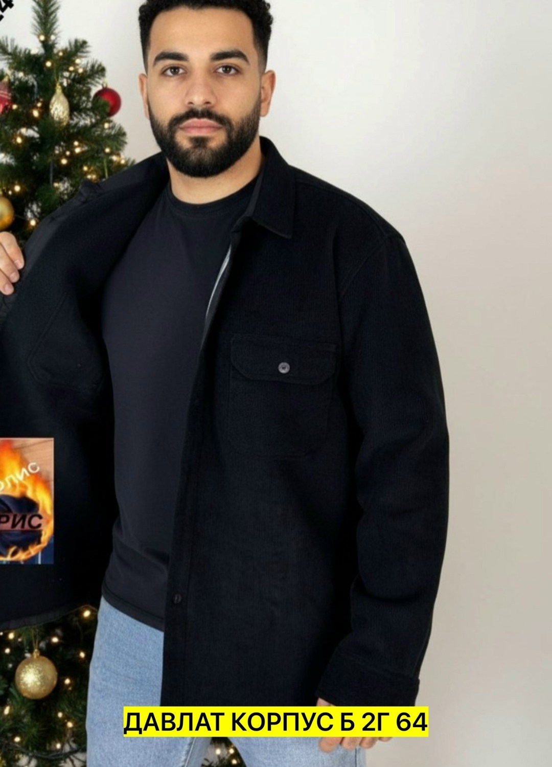 мужская мода,рубашка мужская,рубашка теплая на флисе,куртка,легкая куртка