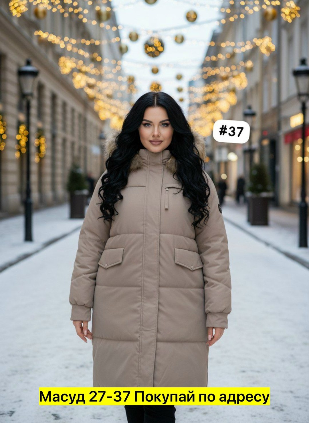 демисезонная куртка,пуховики женские,женская куртка зимняя,куртка женская,куртка зимняя теплая женская