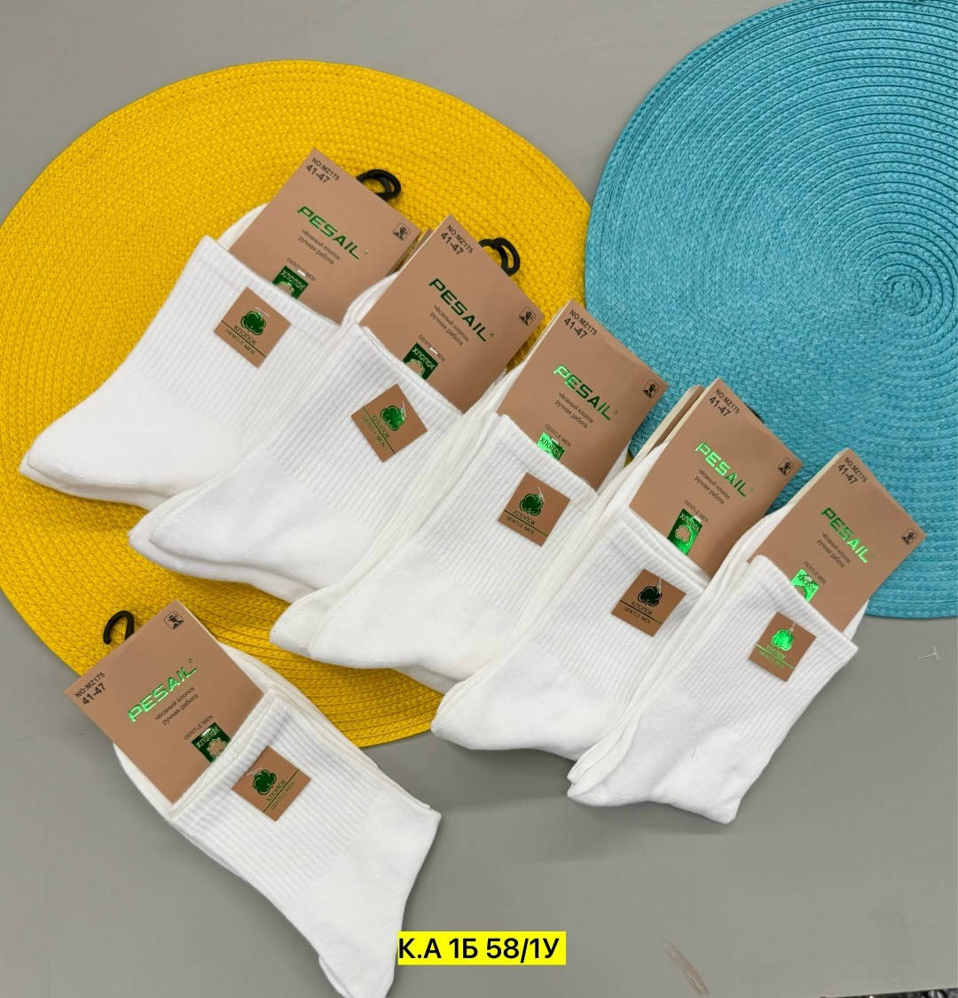 мужские носки,носки комплект,женские носки,носки пара,носки хлопковые