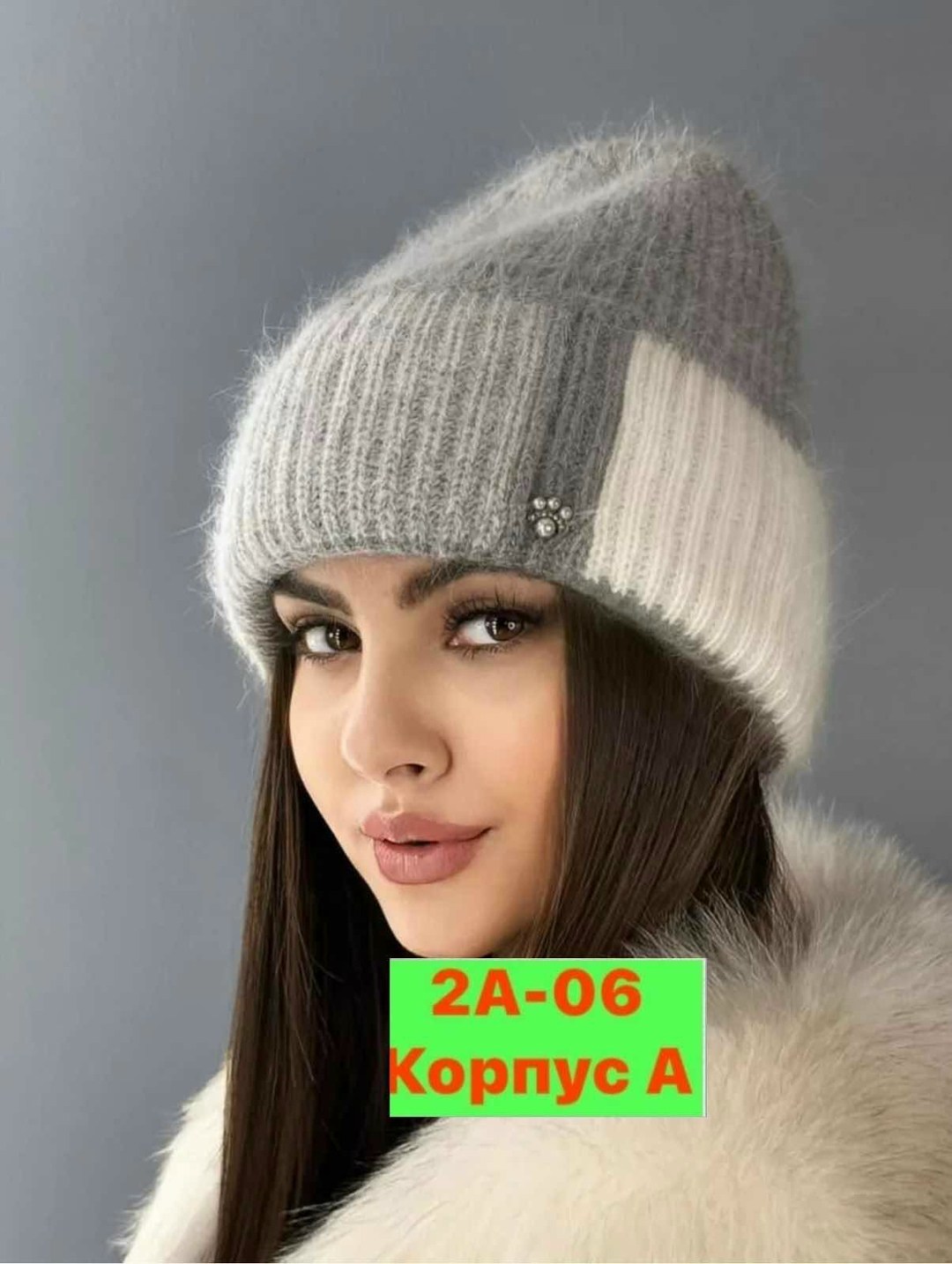 разноцветные шапки из ангоры,шапка зимняя вязаная ангор,шапка ангора,женская шапка из ангоры,шапка зимняя женская