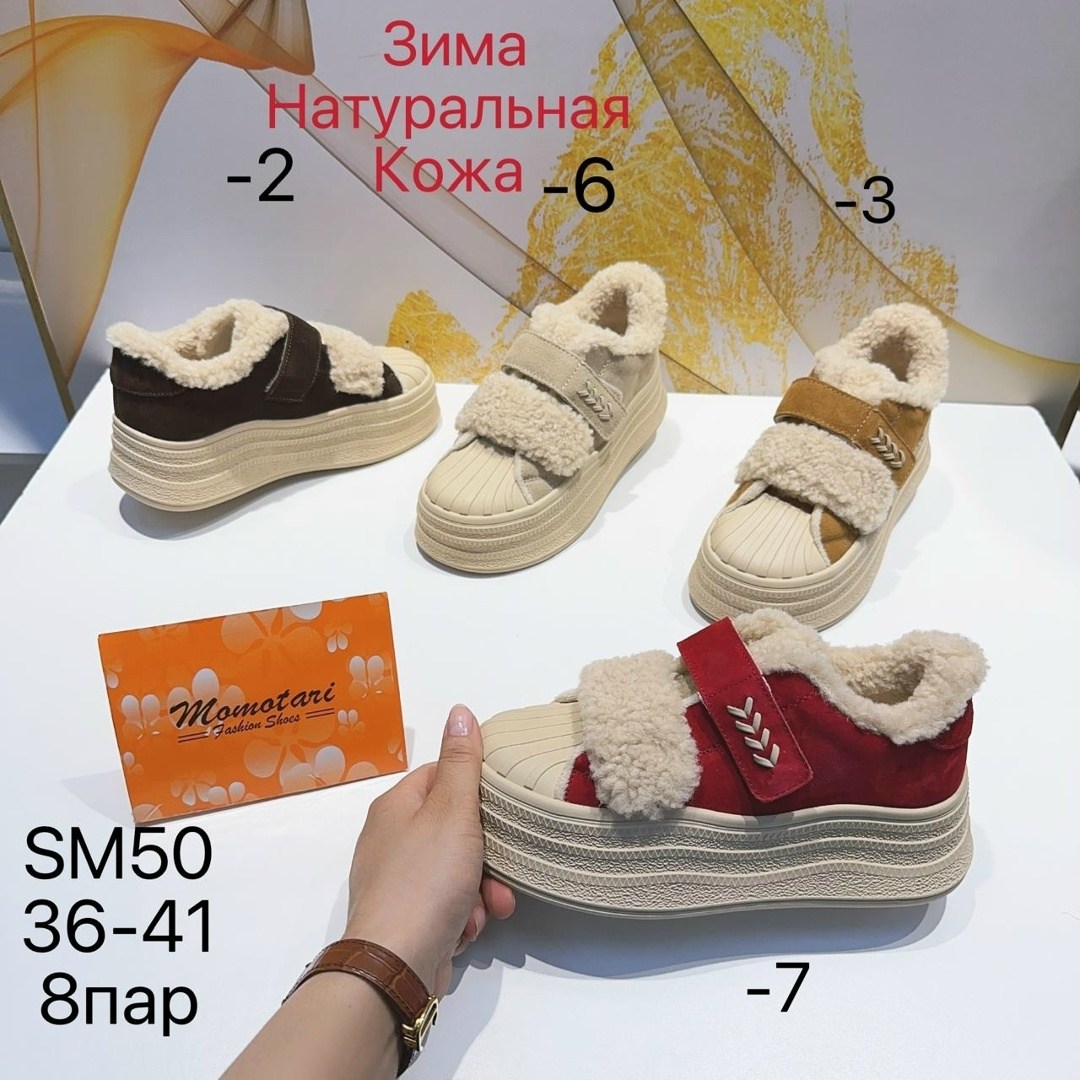 ,женская зимняя ,женская ,кроссовки женскиe, теплая