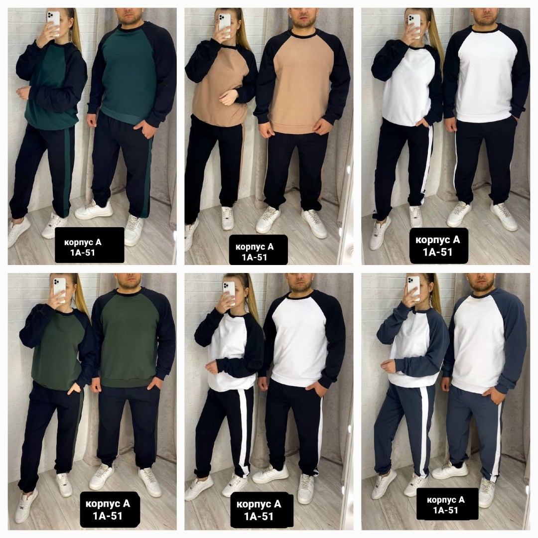 спортивные костюмы 2025,костюмы спортивные,спортивные костюмы двойка,костюмы спортивные женские,cпортивный костюм с футболкой