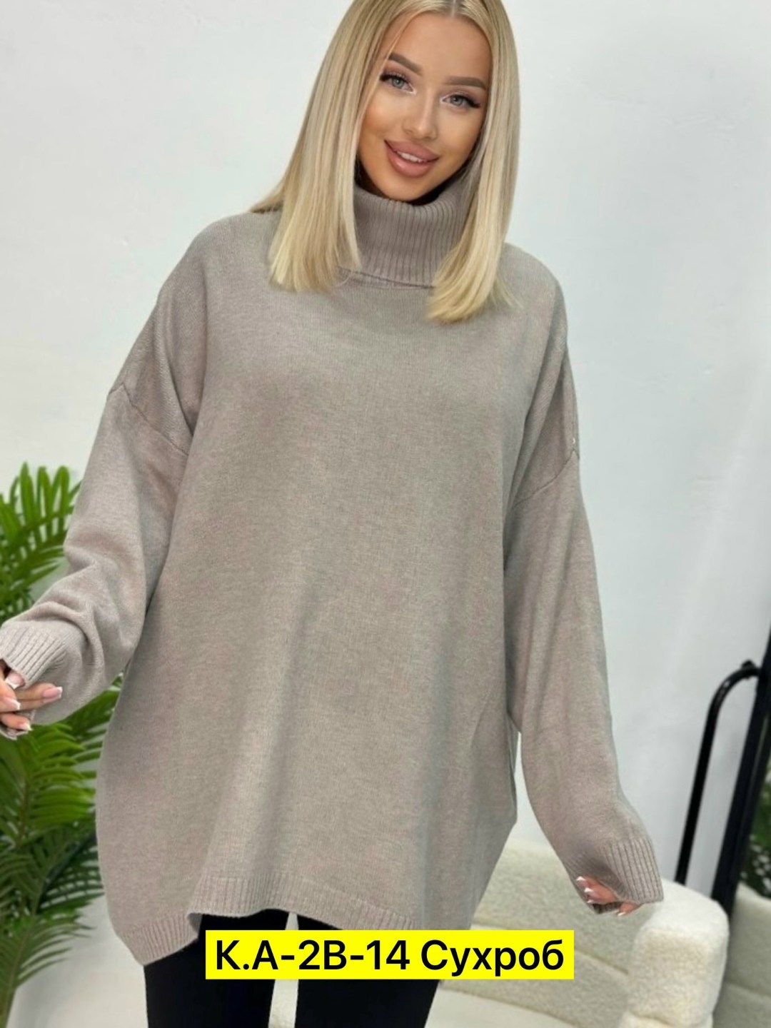 вязаные свитера женские,свитера женские,женская кофта,кофта женская свитер,кофта теплая