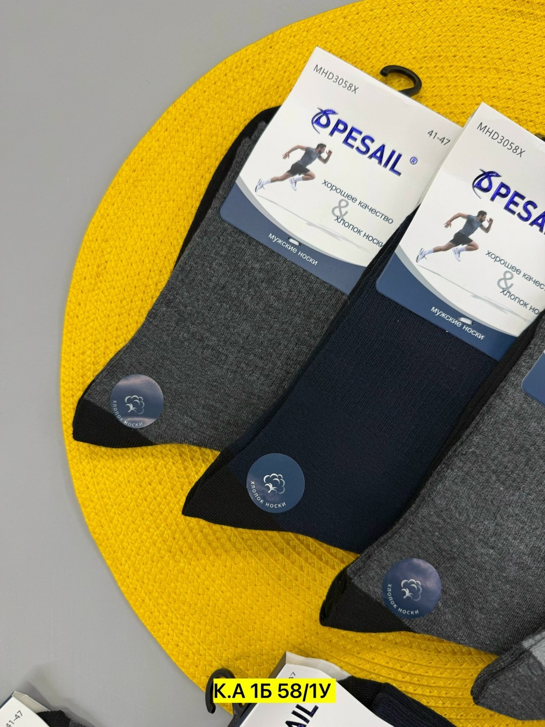 носки мужские,носки мужские классические,мужские носки хлопок,носки комплект,комплект носки мужские