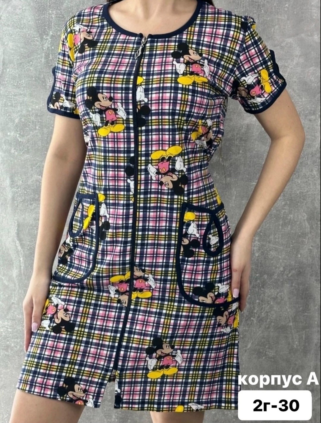 женский халат,халат женский домашний,халат женский домашний на молнии,халат домашние,халат женский пижама