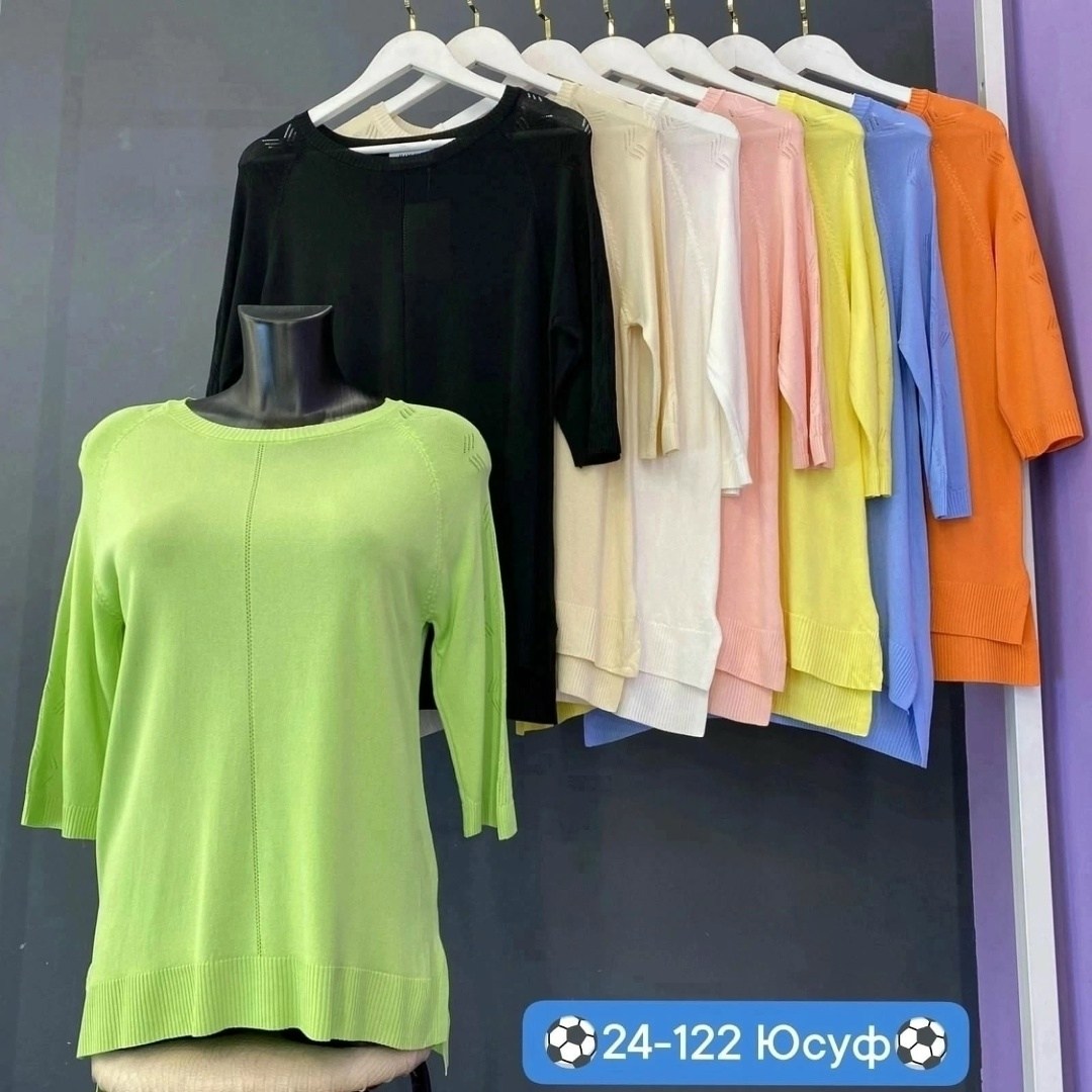 кофта женская,сток одежда,кофточка,женская кофточка,кофта кашемир