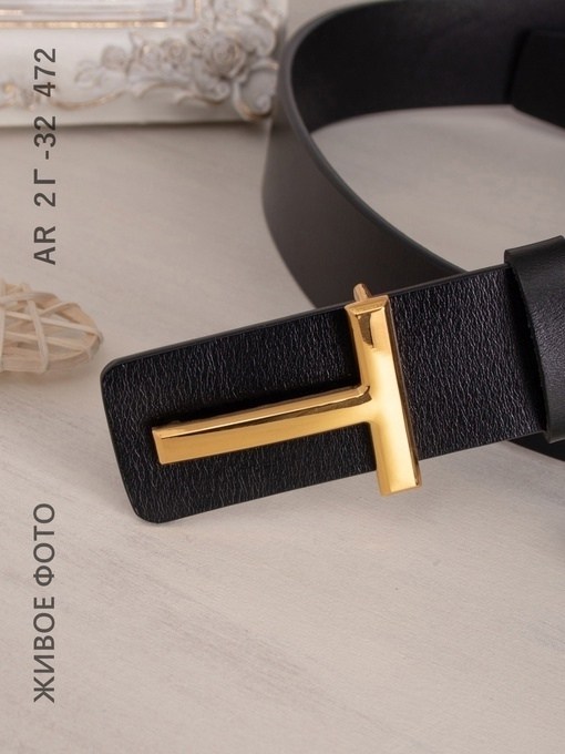 ремни женские,ремень для женщин,ремень женский кожаный,ремень для джинс,ремень стильный