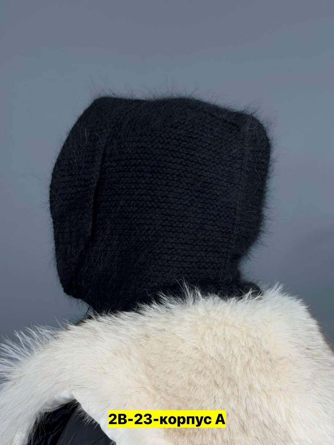 капор ангора,капор из ангоры,капор женский из ангоры,шапка капор,капор женский