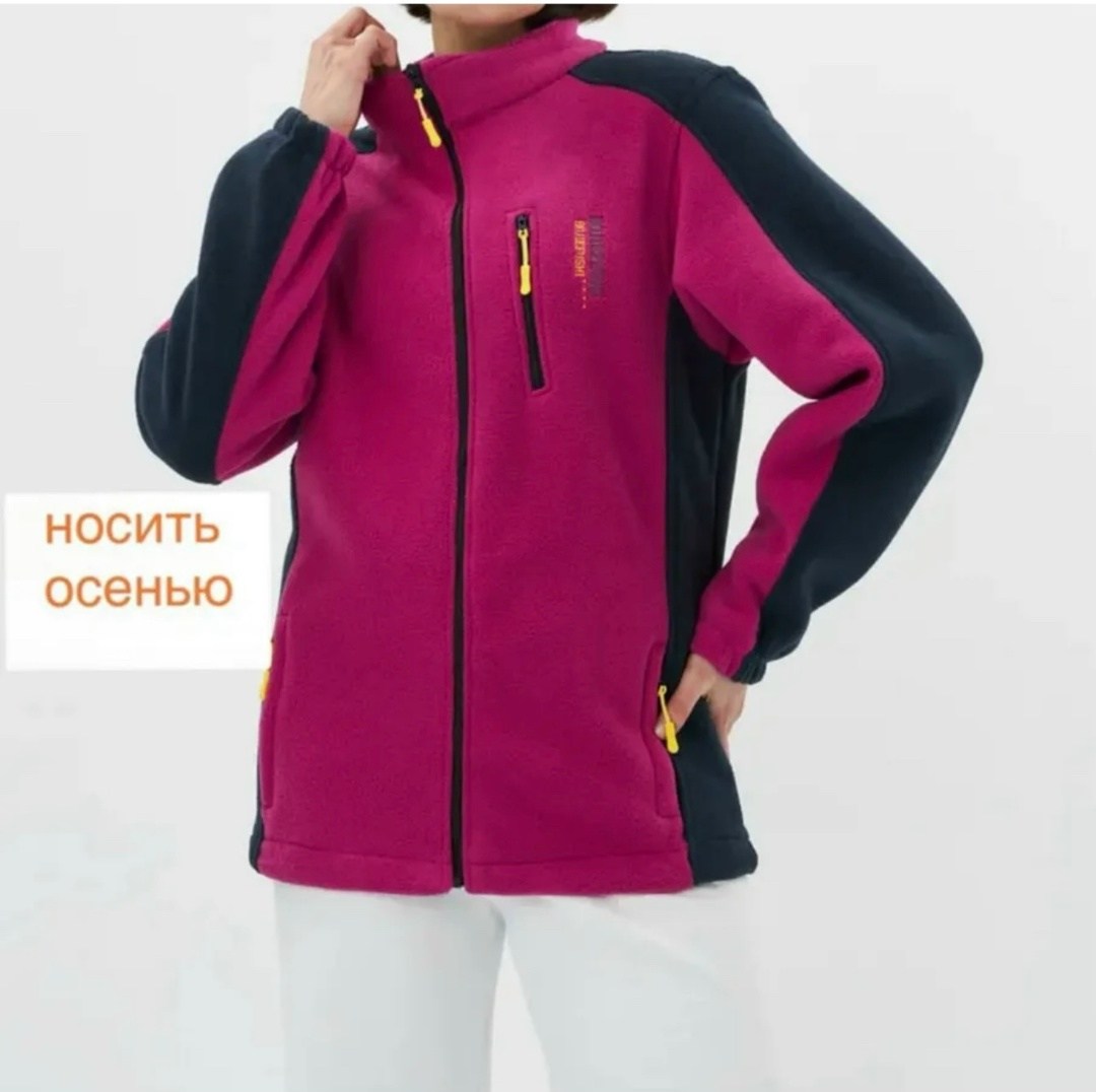 флисовая кофта,толстовка флис,флисовая толстовка,толстовка зип флисовая,кофта тёплая