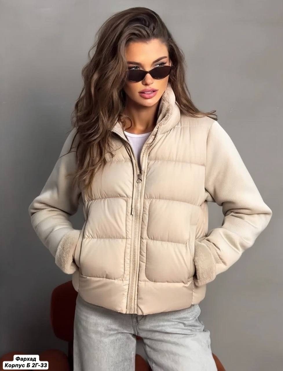 куртка женская,куртка женская теплая,куртка,куртка женская бежевая,короткая куртка