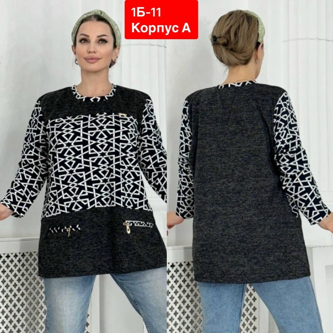 туника большие размеров,туника женская,туники для женщин,блуза женская больших размеров,теплая туника больших размеров