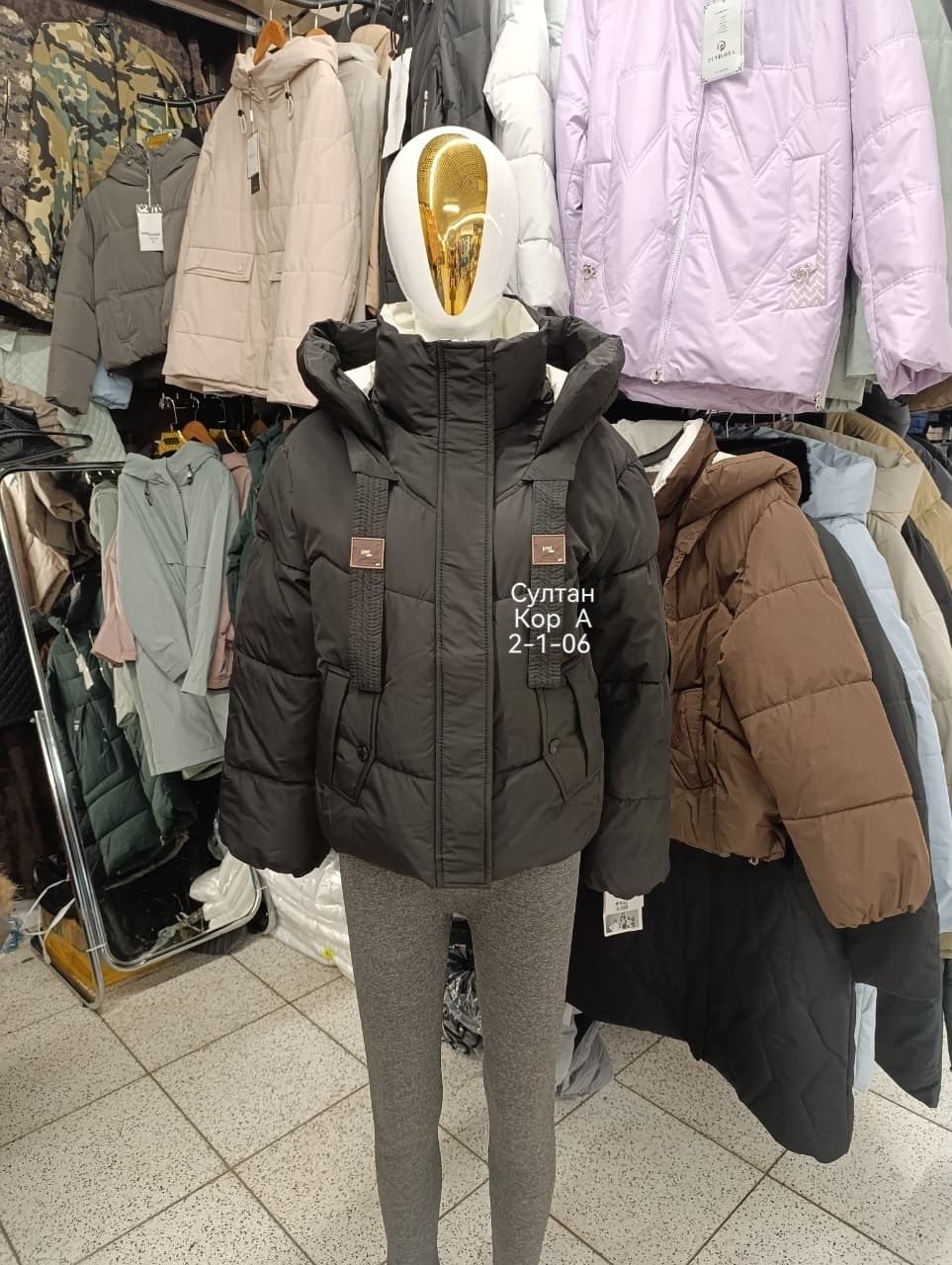 куртка зимняя для девочек,куртка детская,куртка демисезонная,куртка,куртка женская